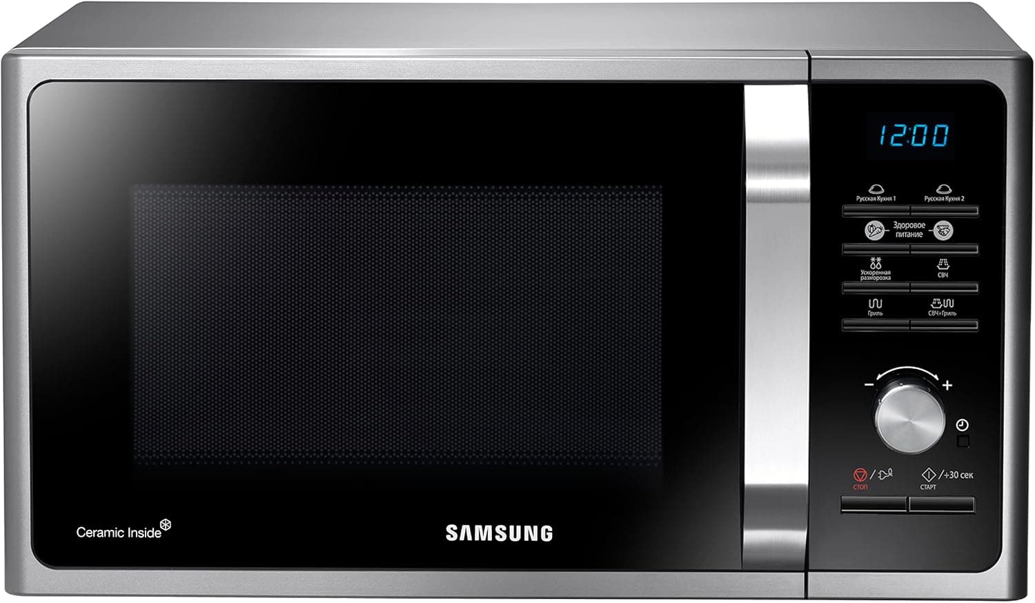 Samsung Solo Microwave 23L silver with ceramic interior and digital controls