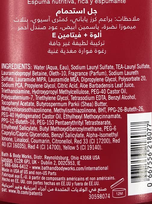 Bath & Body Works Japanese Cherry Blossom 295ml body wash bottle