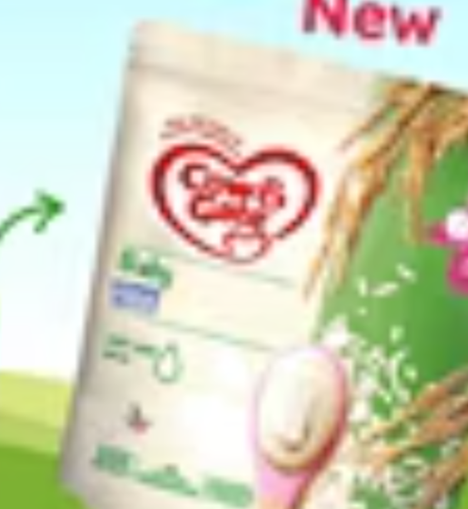 Cow & Gate Baby Rice Cereal 100g for 4 to 6 months plus