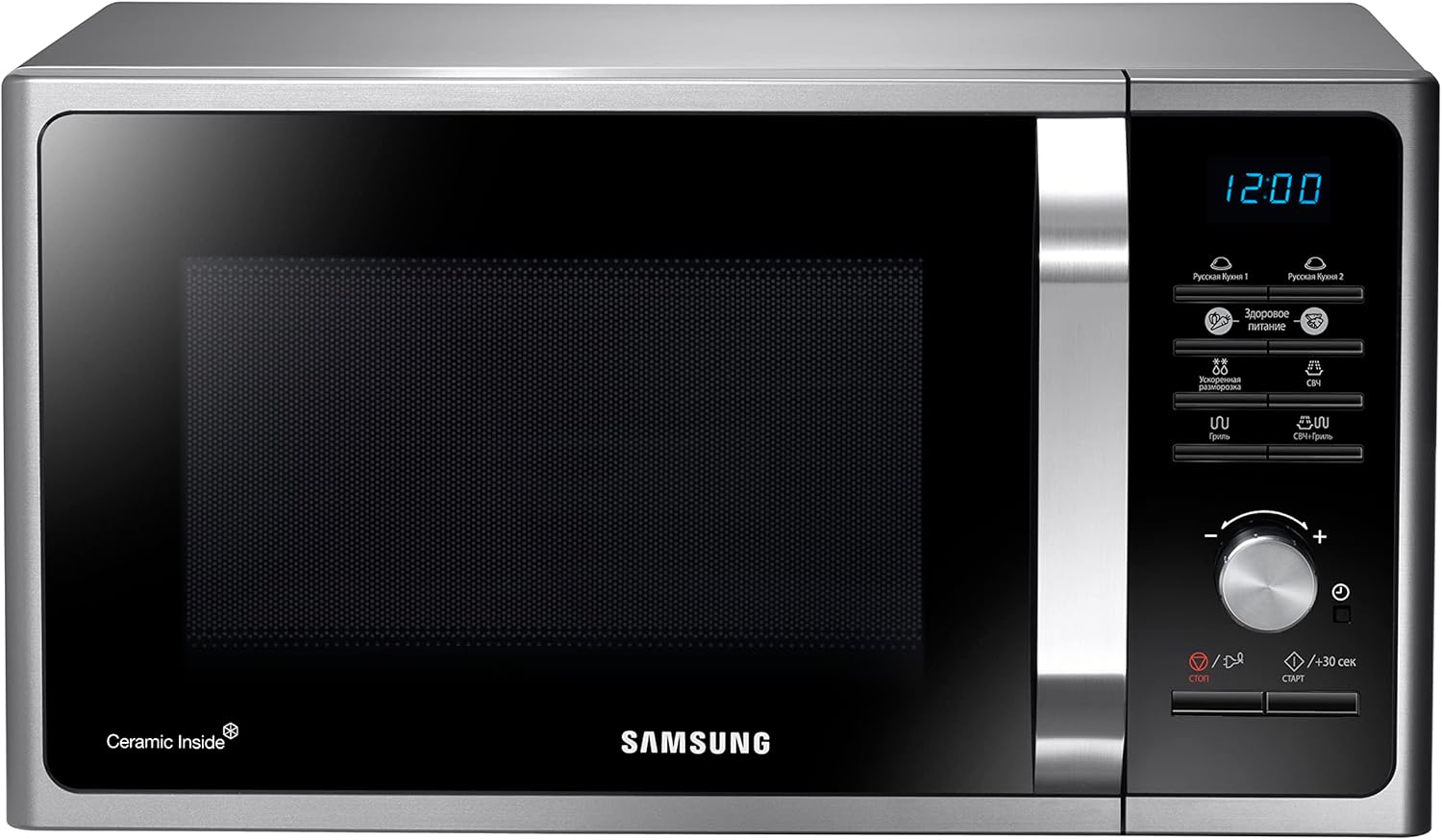 Samsung Solo Microwave 23L silver with ceramic interior and digital controls
